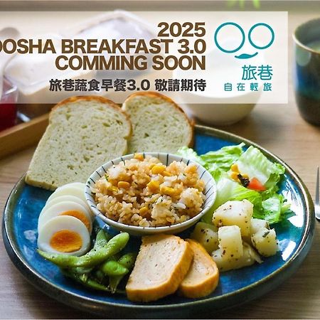 Loosha Hostel Taichung Luaran gambar