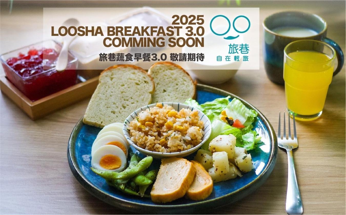 Loosha Hostel Taichung Luaran gambar